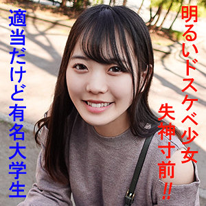 【素人フル】 まいな｜garea595