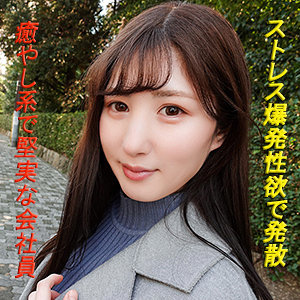 【素人フル】 みずき｜garea597