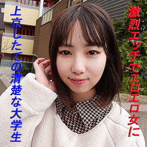 【素人フル】 りこち｜garea598