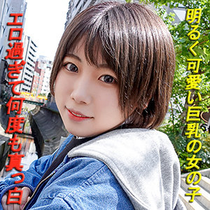 【素人フル】 つぐみ｜garea601