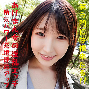 【素人フル】 しおん｜garea604