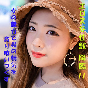 【素人フル】 さや｜garea606