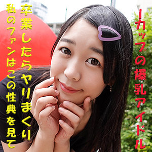 【素人フル】 ゆに｜garea607