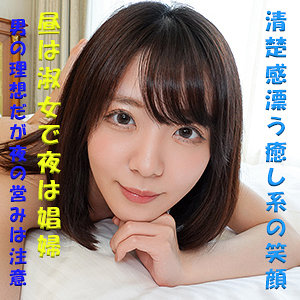 【素人フル】 みのん｜garea608