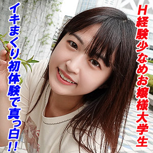 【素人フル】 りお｜garea619