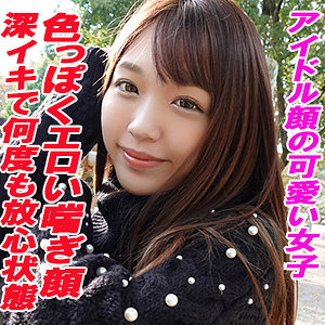 【素人フル】 ひまり｜garea629