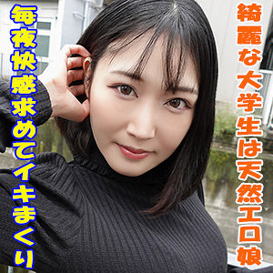 【素人フル】 みらい｜garea630