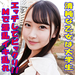 【素人フル】 ゆう｜garea633