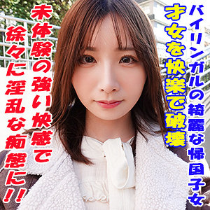 【素人フル】 める｜garea635