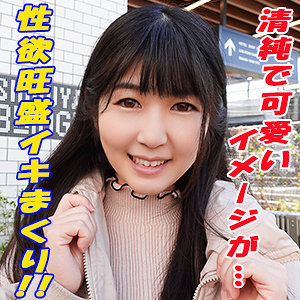 【素人フル】 みわ｜garea638