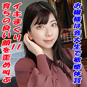 【素人フル】 みいろ｜garea642