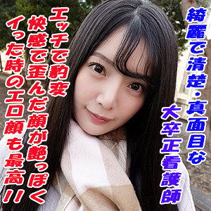 【素人フル】 ひな｜garea643