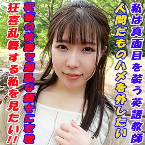 【素人フル】 みやこ｜garea652