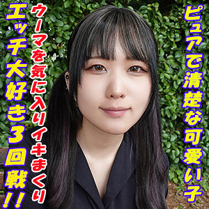 【素人フル】 まいか｜garea658