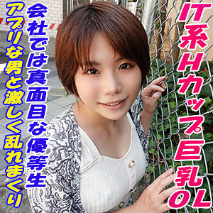 【素人フル】 りん｜garea662