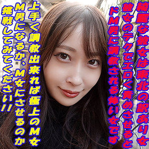 【素人フル】 てんねん｜garea673