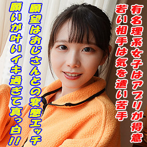 【素人フル】 こずえ｜garea682