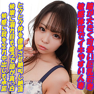 【素人フル】 いとか｜garea683