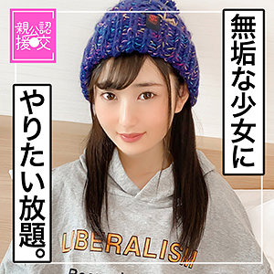 【素人フル】 あんな｜gcp0009