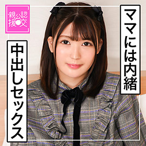 【素人フル】 あやの｜gcp0010