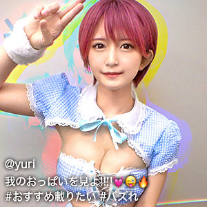 【素人フル】 ユウリ♀｜gdrt003