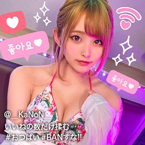 【素人フル】 K@non｜gdrt011