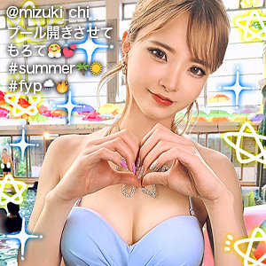 【素人フル】 みずきち｜gdrt020