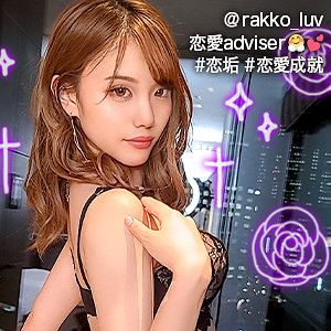 【素人フル】 らっこたん｜gdrt033