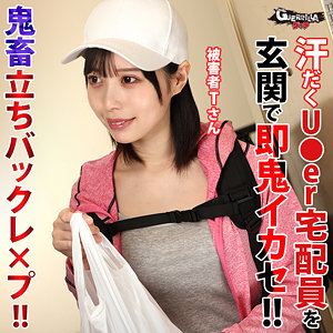 【素人フル】 被害者T｜gerk428