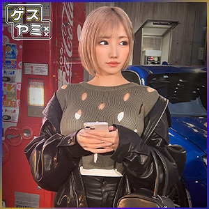 【素人フル】 巨乳ギャル・もか｜gesy046