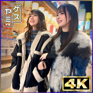 【素人フル】 ゆい＆りん｜gesy058