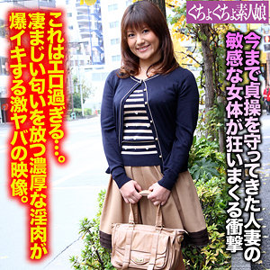 【素人フル】 みちこ｜ggsm017