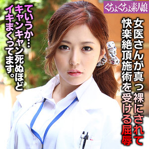 【素人フル】 かな｜ggsm025