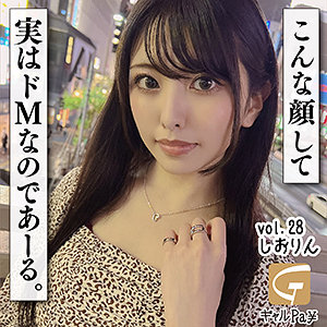 【素人フル】 しおりん｜glp028