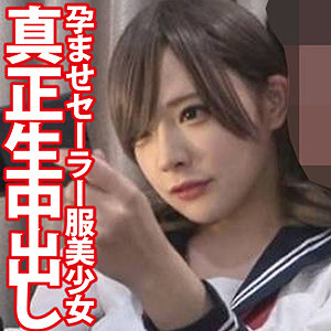 【素人フル】 えろみおちゃん｜gmh002