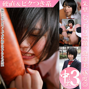 【素人フル】 朱里｜h531