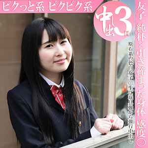 【素人フル】 友子｜h532