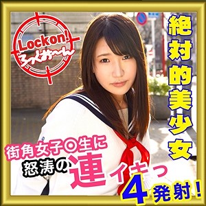 【素人フル】 真子｜h624