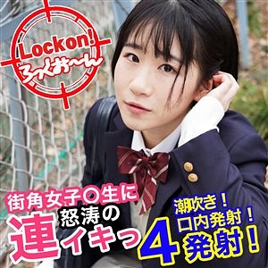 【素人フル】 奈々｜h626