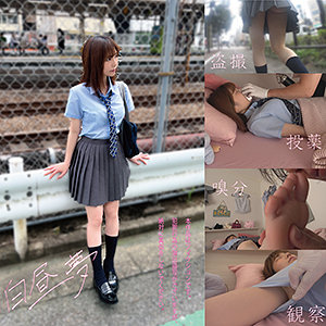 【素人フル】 HI012ちゃん｜hakc012