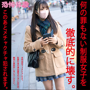 【素人フル】 ナイトメアホワイト023｜hakc023