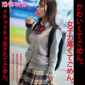 【素人フル】 迷宵メイメイ024｜hakc024