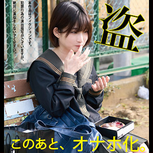 【素人フル】 らんちびちゃん｜hakc025