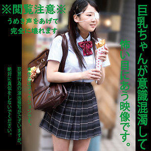 【素人フル】 さすらいラブちゃん｜hakc029