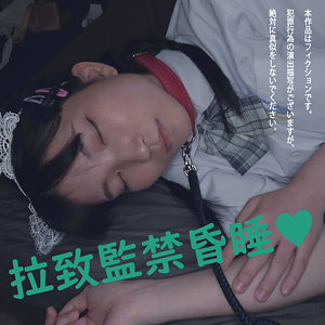 【素人フル】 ベイカー街レトロちゃん｜hakc033