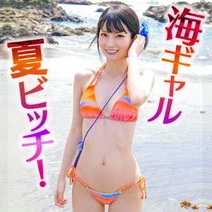 【素人フル】 敏感早漏ま〇こちゃん｜hame0017