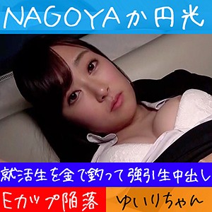 【素人フル】 かえで｜hameren092