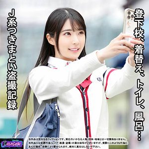 【素人フル】 ひかる｜hasb011