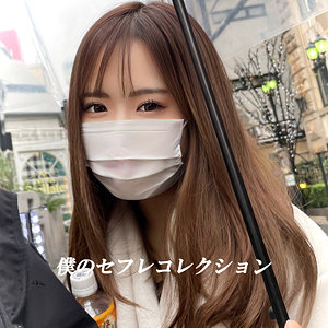 【素人フル】 なるみ｜hcmn015