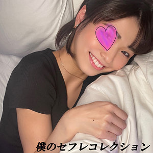 【素人フル】 すみれ｜hcmn018